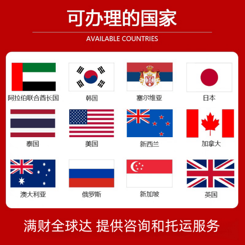 晋中市国际宠物托运到澳大利亚宠物入境最新规